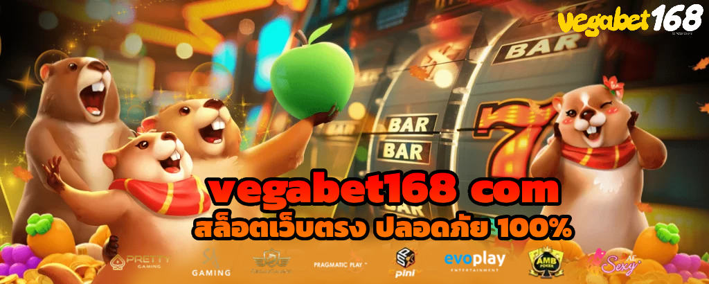vegabet168 com